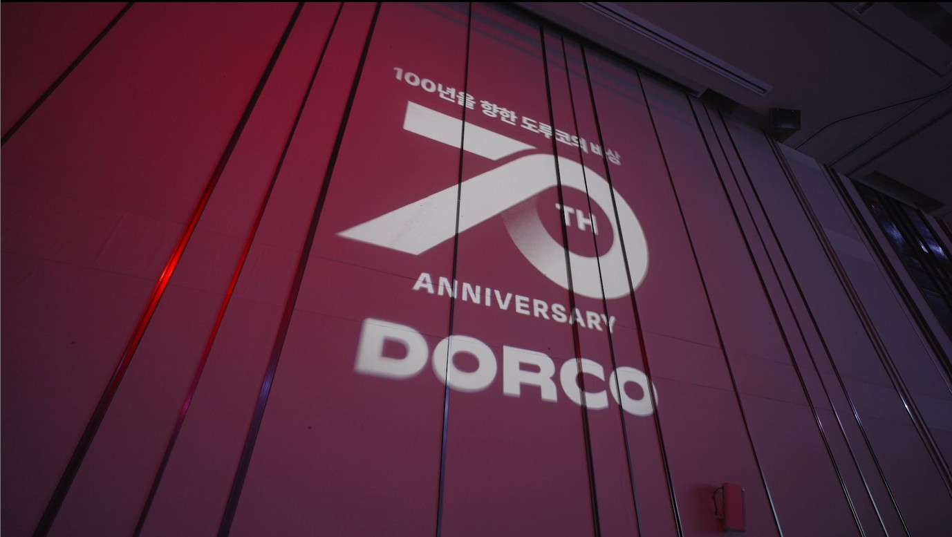 DORCO'S 70th Anniversary Highlight